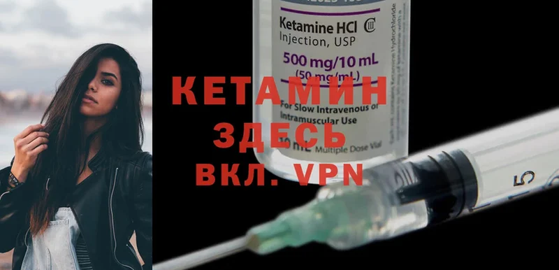 КЕТАМИН ketamine  где купить наркоту  blacksprut ONION  Новокузнецк 