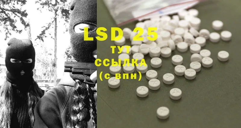 omg маркетплейс  Новокузнецк  LSD-25 экстази ecstasy 