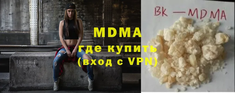 MDMA Molly  Новокузнецк 